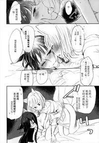 (Girls Love Festival 22) [Yuribatake Bokujou (Kon)] Yuube made nowa NoCoun Desu | 昨夜的一切都不算數對吧。 (Azur Lane) [Chinese] [沒有漢化]