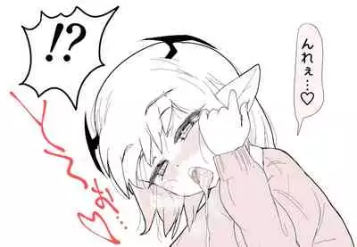 もっとこあくまえっち