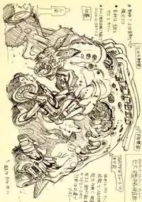 (C53) [STUDIO LOUD IN SCHOOL (Hagiwara Kazushi)] Shitae (Bastard!!)