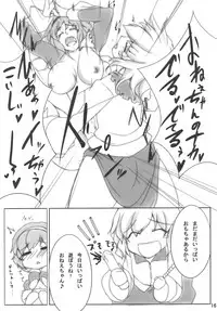 (SC46) [Gensou Hack (Zephi)] Satorin Syndrome (Touhou Project)