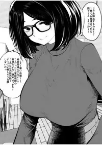 [Studio The DEVIL (Souryuu)] Kurobuchi Megane no Katei Kyoushi