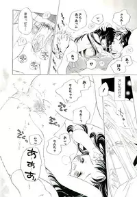 [Kamidera Chizu] Kirai, Demo Suki