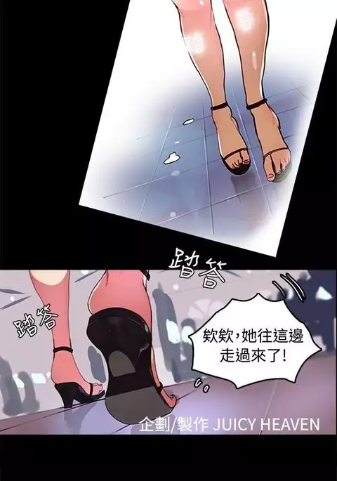 GODDESS 女神网吧 第1~4話 中文