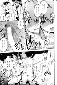 [Ru-en Rouga] Dancing Mirage Ch.1-4