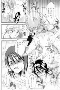 (C72) [Kurione-sha (YU-RI)] Berry Strawberry (Bleach)