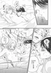 [Yamada Maya] Aigan Doll 100%