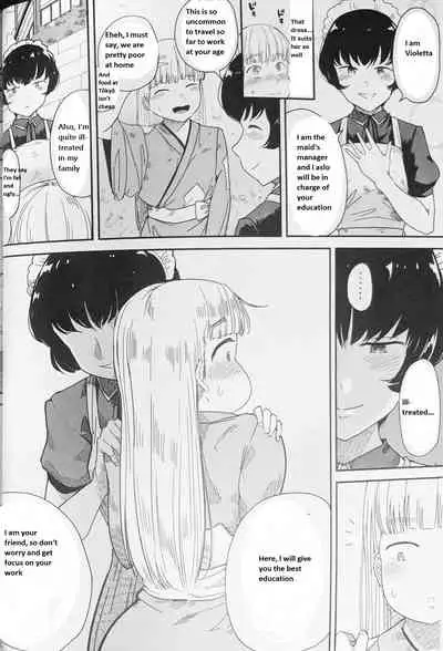 [Kumanikotec (Kozakura Kumaneko)] Tabe Maid 2 - Shihai Yoku Hen [English] [Incomplete]