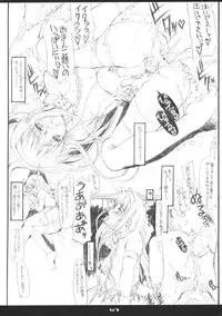 (C63) [Neko-bus tei (Shaa)] Neko-bus Tei no Hon vol.5 (Tsukihime)