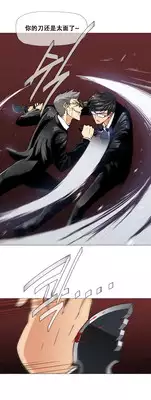 HouseHold Affairs 【卞赤鲤汉化】1~16话