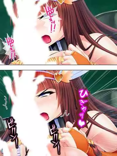 Sekai wo Sukuu tame, Heroine no Ana ni Power Chuunyuu! Soushuuhen