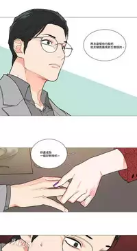 [The Jinshan] Sadistic Beauty | 虐美人 Ch.1-47[Chinese] [17+沒有漢化]