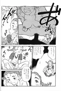 (C51) [Munchen Graph (Various)] Hara Hara Dokei Final Calpis Theater 7:30 (Various)