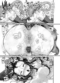 [Taira Mune Suki Iinkai (Okunoha)] Osora no Tami to Shokushu-san (Granblue Fantasy) [Chinese] [脸肿汉化组] [Digital]