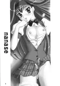 (C70) [Chandora & LUNCH BOX (Makunouchi Isami)] LUNCH BOX 79 - Bitter Chocolate 3 (Kakyuusei 2)