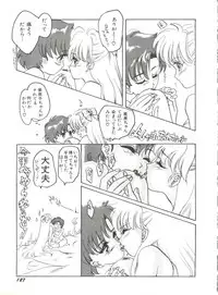 [Anthology] Bishoujo Doujinshi Anthology 12 - Moon Paradise 7 Tsuki no Rakuen (Bishoujo Senshi Sailor Moon)