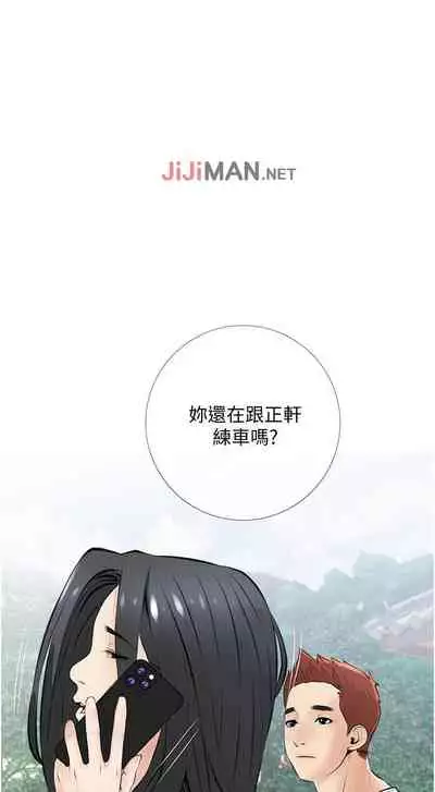 【周二连载】阿姨的家教课(作者:XIX&漢水) 第1~29话