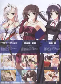 Dengeki 2008-06