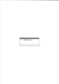 (RAG-FES3) [Aru-run (Various)] Hanipopo (Ragnarok Online)