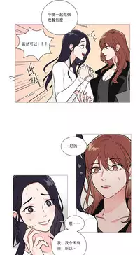 [The Jinshan] Sadistic Beauty | 虐美人 Ch.1-47[Chinese] [17+沒有漢化]