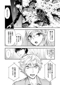 [Kuon Michiyoshi] Hundred Game 3 [Digital]