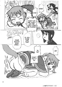 (C65) [Kakumei Seifu Kouhoushitsu (Dynamo, RADIOHEAD)] Ningen ga Ippai - Soylent Green and Red [English]