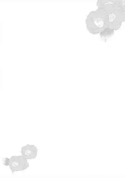 [Hoshino Minami] dekiru made, suru?~ Nikushoku etchi wa kedamono danshi to ~ | 做到筋疲力尽？~与兽类的肉食爱爱！ 2-6 [Chinese] [莉赛特汉化组]