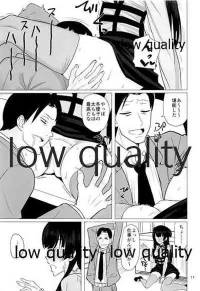 (C96) [Fujiyuu Kenkyuu (Akai Kagerou)] Fuyuko no Futumomo o Tannou Suru Hon (THE iDOLM@STER: Shiny Colors)