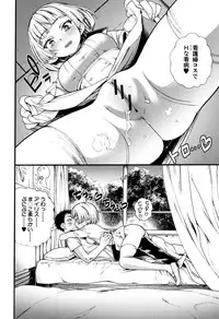 [Nippa Takahide] Mankai Harem School