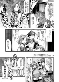 (C71) [Bronco Hitoritabi (Souma, Uchi-Uchi Keyaki)] Daisanji Boku no Watashi no Super Bobobbo Taisen (Super Robot Taisen [Super Robot Wars])