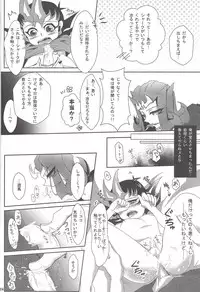 (Sennen Battle Phase 10) [HEATWAVE (Various)] Armored XYZ! II (Yu-Gi-Oh! Zexal) [Incomplete]