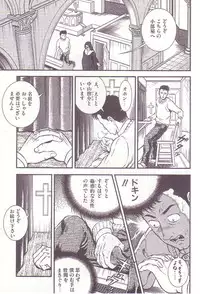 [Anmo] Comic For Masochist Only 1 (Anmo's works)