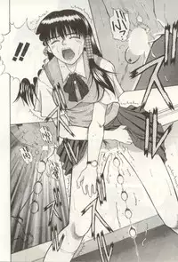 [NAO System] Heartful na Shunkan