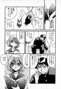 [Mac-V] Tenshi Yohou