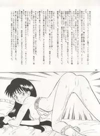[Ryuukisha (Various)] LUNATIC ASYLUM DYNAMIC SUMMER (Bishoujo Senshi Sailor Moon)