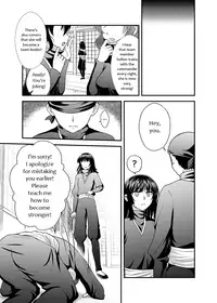 [Shizuhime's Madhouse (Shizuhime)] Gekka Niragu | Temperament of the Moon (Bleach) [English] [EHCOVE] [Digital]