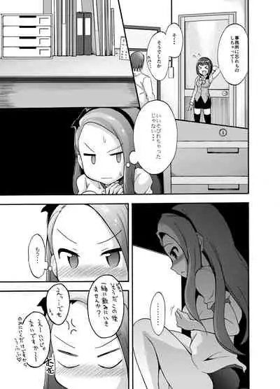 Minase Iori to Producer 1・2DLVer