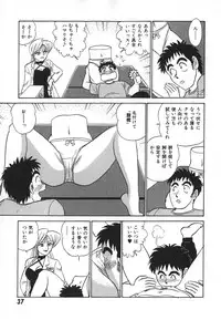 [Aro Hiroshi] Kagaku no Nyotaimori - Engineering of Raised Outlay