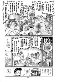 (C48) [Juukan Oukoku (Toyoshima Yuusaku)] Gehin na Mahoutsukai Ketsumedo Anal