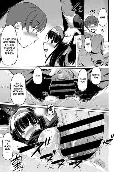 Imouto datte Tsukatte Ii no yo?