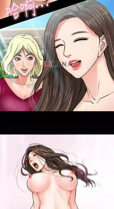 【周日连载】教授,你还等什么?(作者:madstart&耀安) 第1~13话