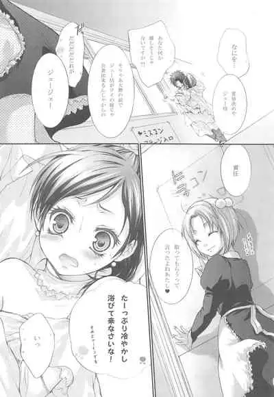 Hanayome wa Gokigen Naname