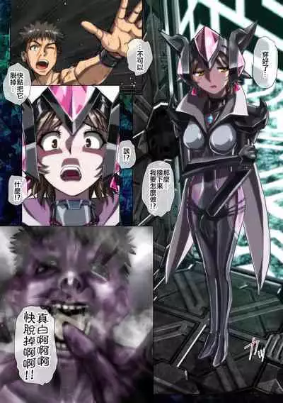 Shiro wa Itoyasuku Kuro ni Utsurofu