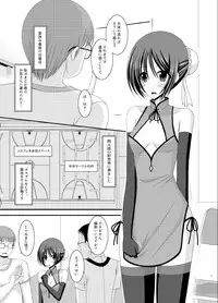 (C83) [valssu (Charu)] Roshutsu Shoujo Yuugi Soushuuhen Ge