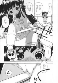 [Penicillin XI] Damekkoijiri