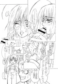 (C59) [Power Slide (Uttorikun)] BOIN San (Dead or Alive, Hakaima Sadamitsu)