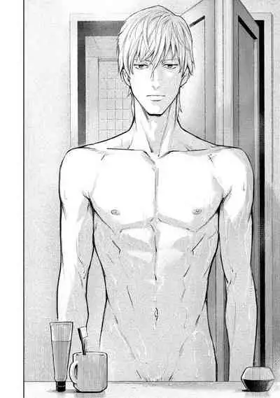 [Shinou Ryo] Zetsubou ni Nake | 绝望悲鸣 Ch. 1-5 [Chinese] [冒险者公会]