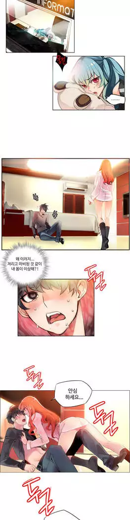 Lilith`s Cord Ch.0-27