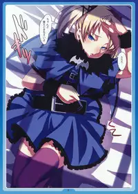 (C76) [LongHornTrain (CyoCyo)] [XI] Kakko Elf ver-C (DeathSmiles)