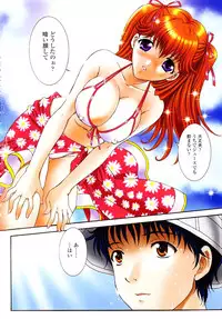 [Aoi Nyaoko] SubeSube Leotard