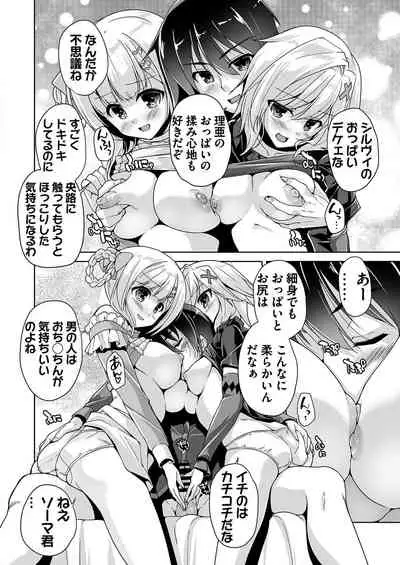 BugBug 2021-02 [Digital]